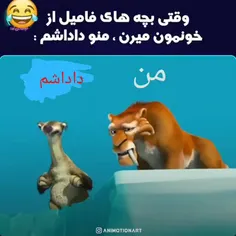 دقیقااااا😂😂😂