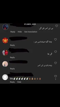 پیش به سوی جنگ با گوهخورا