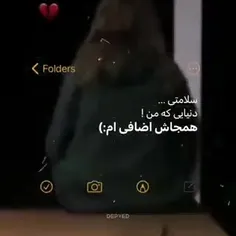 دوست دارم ولی الان.....💔💔💔