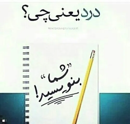 نمی دونم چرا هر وقت می خوام در مرسدس بنزم رو بازکنم