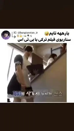 فیلم ترکی به شرح ویدئو 🤣