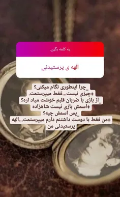 🚶‍♀️🍫💜آقا کلی پست دارم براتون.. از اینا هم دارم