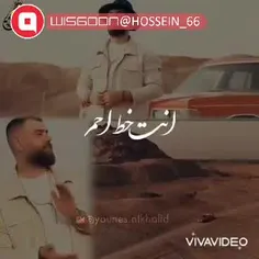 #أنت خط أحمر