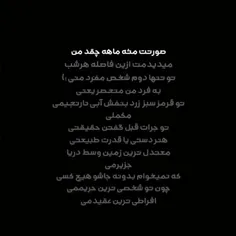 برای بهترینم که دنیا رو واسش میدم:)🩵🩷