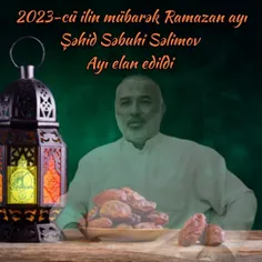 💠 امسال ماه مبارک رمضان در آذربایجان از طرف نهضت مقاومت ا