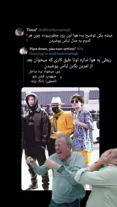 واییی جررر🤣🤣🤣