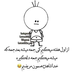 کیا مریضن ؟؟؟ 😄 😔 