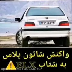 ناله کن کون کش💪💪❤😂