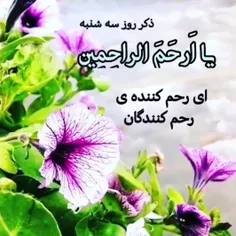 روز سه شنبه 