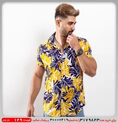 پیراهن هاوایی زرد مردانه مدل Hogo