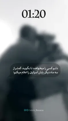 دلم کسی را میخواهد که...