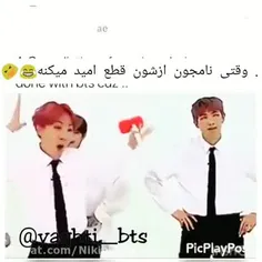 وقتی نام ازشون قطع امید میکنه😂😂