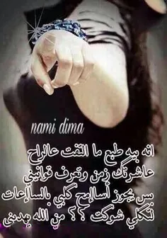 گوناگون namidima 21203386