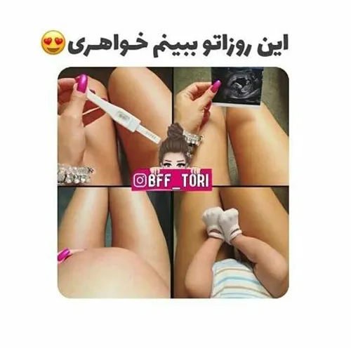 گوناگون hananeh125 23812883 - عکس ویسگون