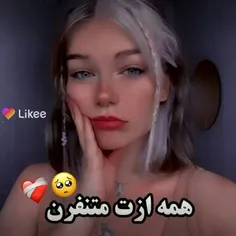 به نظر من