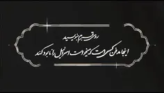 مرد موشکیِ ایران کی پا به میدان گذاشت؟