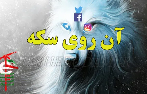 جبهه اقدام