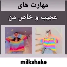 مهارت های من😂😁