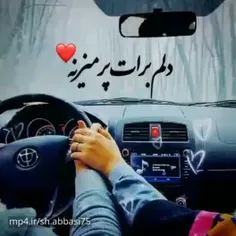 تقدیم به عشقم(د...)❤️