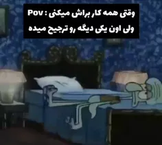 من براش واگعی بودم ولی اون کیک دوصت داشت📿💔