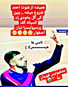 عشقی توبشـــــــر😍 😍 😍 عشقپولیسیا تبریک