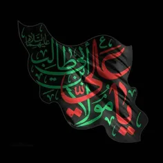 #پروفایل شهادت حضرت امیرالمومنین امام علی علیه‌السلام