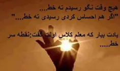 عکس نوشته saieh 14060049