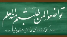 📱حسینیه امام خمینی امروز حال و هوای کلاس درس گرفت!
