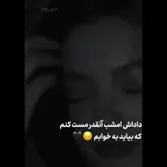 شاید تو خواب ببینمش🖤