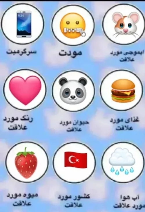  09361074486 67600583 - عکس ویسگون