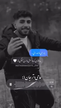 حضرت عباسی بخونه قشنگه✨️❤️