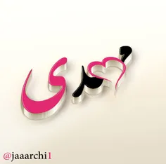 عـــ❤ــــ❤ـشقولمـ