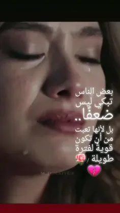 اسرقینی ایتهل مقابر...😔