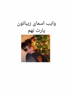 دوستان دیگه حس درست کردن وایب نیست 