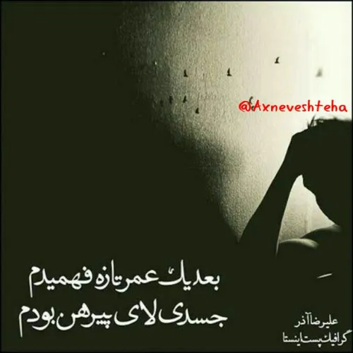 بِــــسِلامَـتیِ