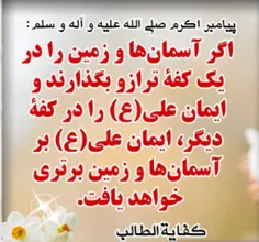 مذهبی irani.velaei 32332462