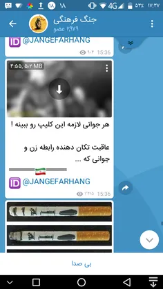 هر جوانی لازمه این کلیپ رو ببینه !