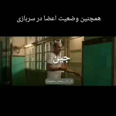 کمی اسییییییید ببینیم🤌🏻🤣