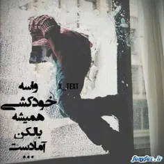 😔 😔 خستمه.....