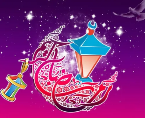 آغاز ماه مبارک رمضان