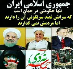 ↕   چگونه شفافیت در دولت آقای #روحانی کاهش یافت؛ 