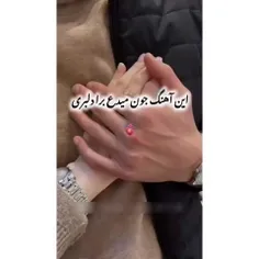 دردچشات ب سرم 🙃🦋