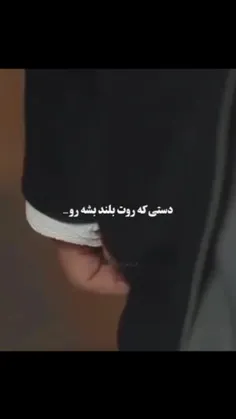 خوردش میکنم؛