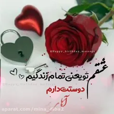 عاشقانه  بفرست براش 