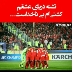 تو فوتبال ایران برای قهرمان شدن تلاش نمیکنن بلکه چنگ بر ص