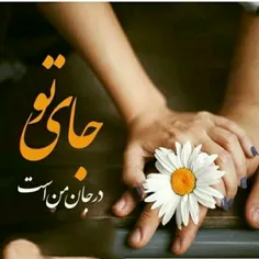 عاشقانه ها nafas1312 22288246