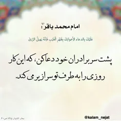 مذهبی banoozahraayi1 30448552