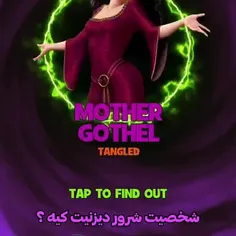 مال تو کدومش بود 