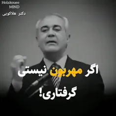 مهربان واقعی باشیم