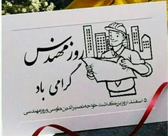 روزم مبارک 😎 😎